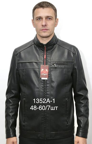 Куртка LiOpt (48-60) 1352A-1 black (деми)