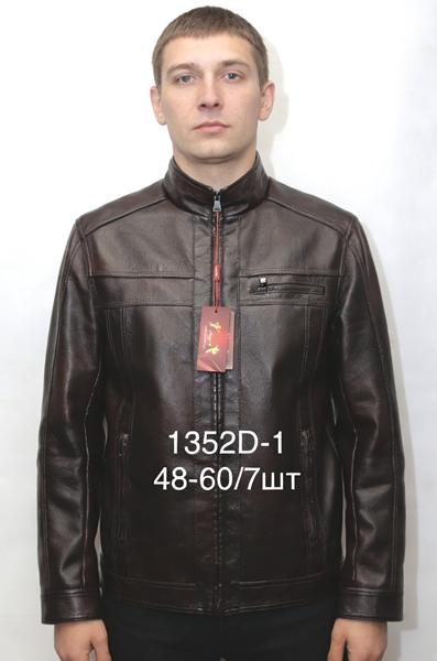 Куртка LiOpt (48-60) 1352D-1 brown (деми)