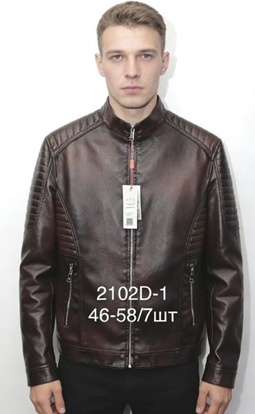 Куртка LiOpt (48-58) 2102D-1 brown (деми)