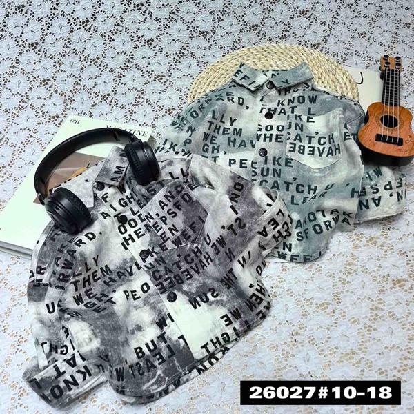 Рубашка Meloria (90-130) 26027 brown (деми)
