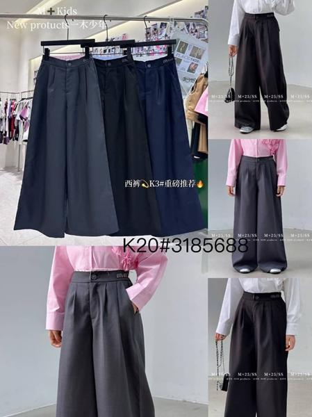 Штаны Meloria (130-170) K20 grey (деми)
