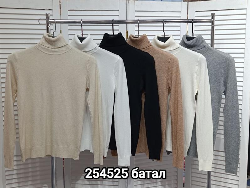 Гольф MMC clothes (46-50) 254525 white (деми)
