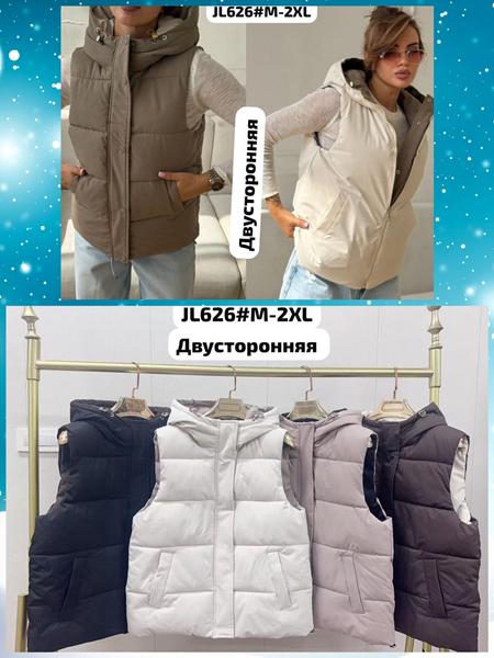 Жилетка Шаолинь (M-2XL) JL626 white (деми)