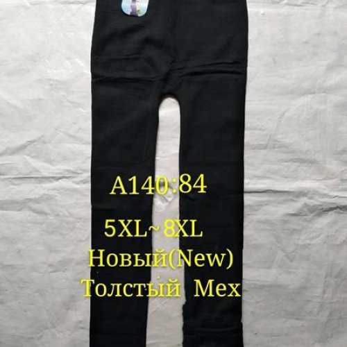 Лосины Giang (5XL-8XL) G100-A140 black (зима) Giang G100-A140 black