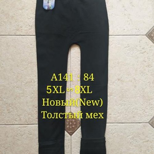 Лосины Giang (5XL-8XL) G101-141 black (зима) Giang G101-141 black