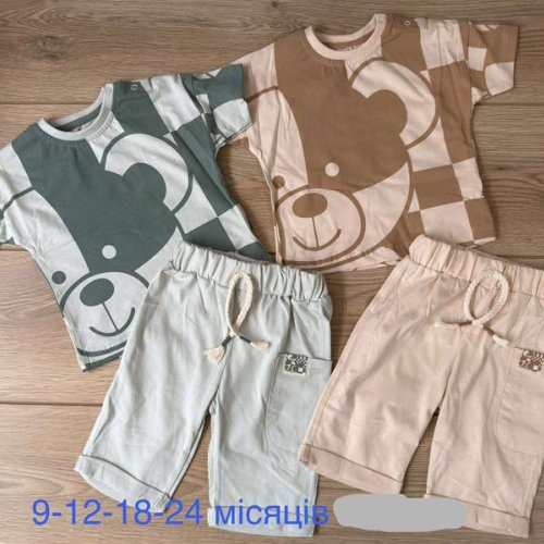 Костюм Emir kids (0.9-2) 1114 green (лето) Emir kids 1114 green