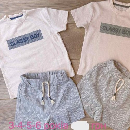 Костюм Emir kids (3-6) 1162 white (лето) Emir kids 1162 white