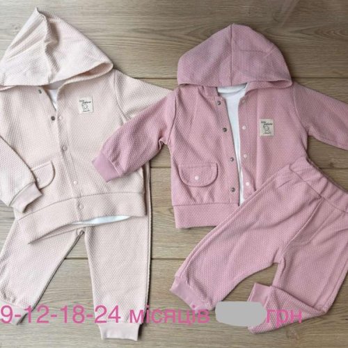 Костюм Emir kids (0.9-2) 1174 beige (деми) Emir kids 1174 beige