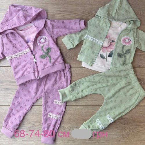 Костюм Emir kids (68-80) 1182 green (деми) Emir kids 1182 green