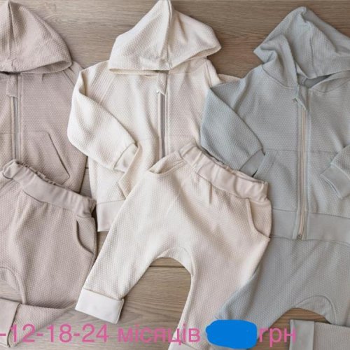 Костюм Emir kids (0.9-2) 1191 d.beige (деми) Emir kids 1191 d.beige