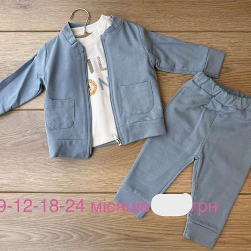 Костюм Emir kids (0.6-2) 1194 l.blue (деми) Emir kids 1194 l.blue