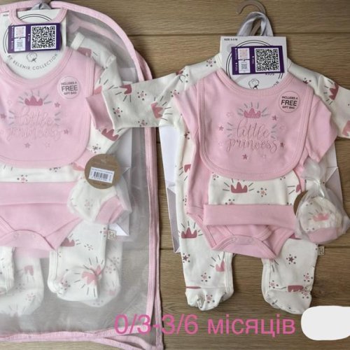 Комплект Emir kids (0-0.6) 1202 pink (деми) Emir kids 1202 pink