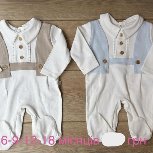 Комбинезон Emir kids (0.6-1.6) 1206 beige (деми) Emir kids 1206 beige