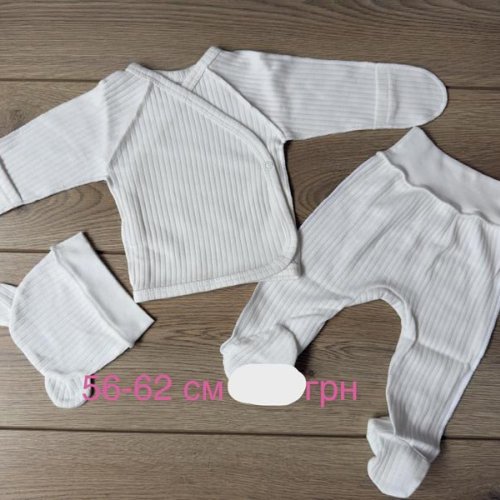 Костюм Emir kids (56-62) 1213 white (деми) Emir kids 1213 white