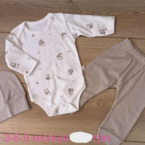 Костюм Emir kids (0.3-0.9) 1242 beige (деми) Emir kids 1242 beige
