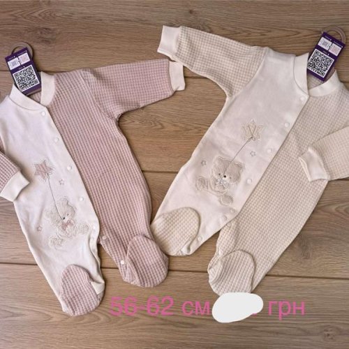 Комбинезон Emir kids (56-62) 1243 l.beige (деми) Emir kids 1243 l.beige