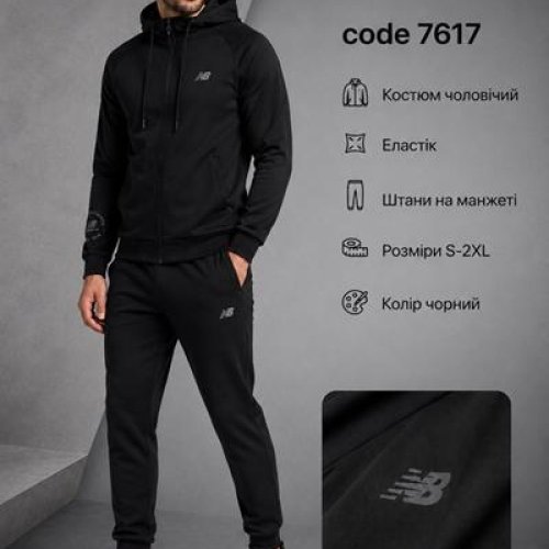 Костюм спорт AZT (S-XL) AZ839-7617 black (деми) AZT AZ839-7617 black