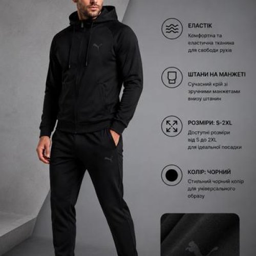 Костюм спорт AZT (S-XL) AZ840-7617 black (деми) AZT AZ840-7617 black