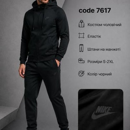 Костюм спорт AZT (S-XL) AZ841-7617 black (деми) AZT AZ841-7617 black