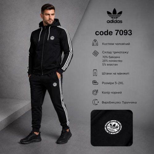 Костюм спорт AZT (S-XL) AZ842-7093 black (деми) AZT AZ842-7093 black