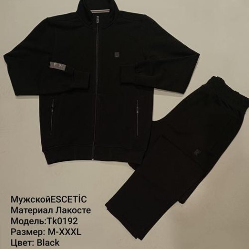 Костюм спорт AZT (M-3XL) AZ844-0192 black (деми) AZT AZ844-0192 black