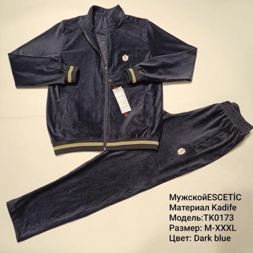 Костюм спорт AZT (M-3XL) AZ850-0173 navy (деми) AZT AZ850-0173 navy