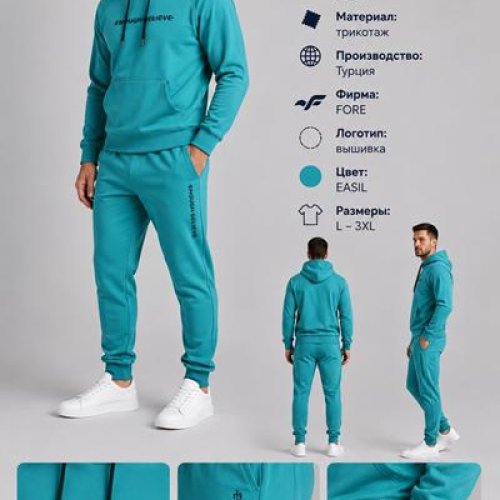 Костюм спорт AZT (M-3XL) AZ871-2134 l.blue (деми) AZT AZ871-2134 l.blue