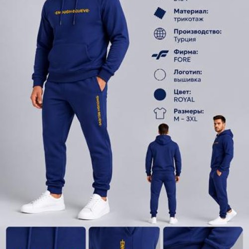 Костюм спорт AZT (M-3XL) AZ872-2134 navy (деми) AZT AZ872-2134 navy