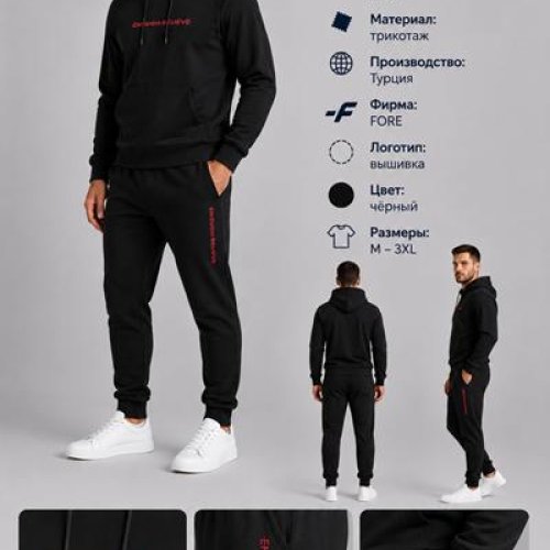 Костюм спорт AZT (M-3XL) AZ874-2134 black (деми) AZT AZ874-2134 black