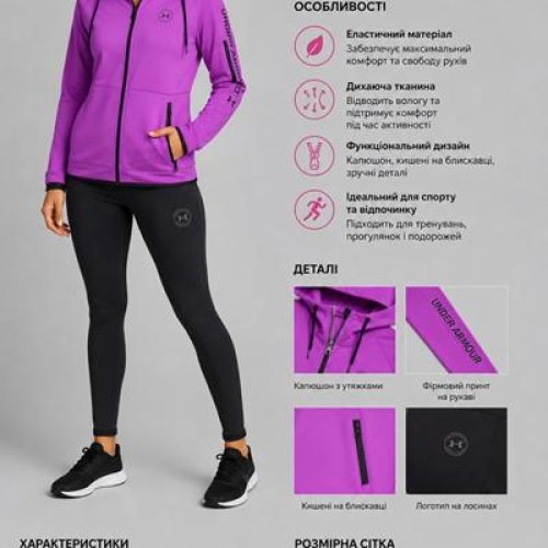 Костюм спорт AZT (S-2XL) AZ882 lilac (деми) AZT AZ882 lilac