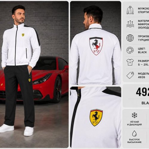 Костюм спорт AZT (S-2XL) AZ906-4926 white (деми) AZT AZ906-4926 white