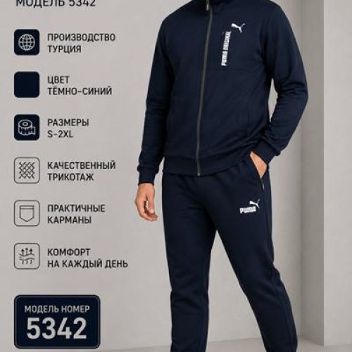 Костюм спорт AZT (S-2XL) AZ913-5342 navy (деми) AZT AZ913-5342 navy