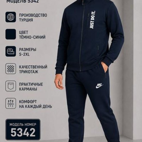 Костюм спорт AZT (S-2XL) AZ915-9342 navy (деми) AZT AZ915-9342 navy
