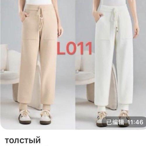 Штаны спорт Gertie (M-XL) L011 white (деми) Gertie L011 white