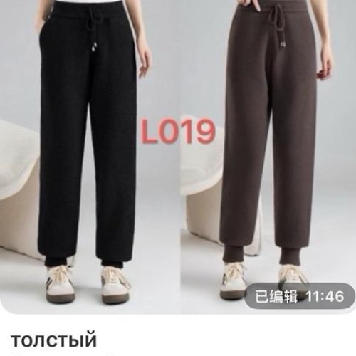 Штаны спорт Gertie (M-XL) L019 brown (деми) Gertie L019 brown