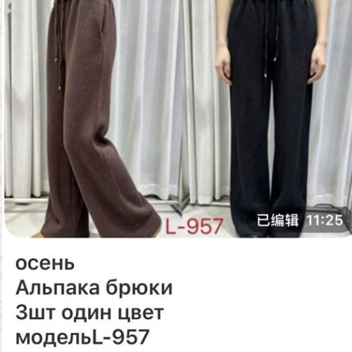 Штаны спорт Gertie (M-XL) L957 brown (деми) Gertie L957 brown