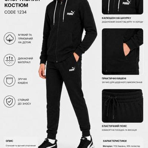 Костюм спорт AZT (116-176) AZ1002-1234 black (деми) AZT AZ1002-1234 black