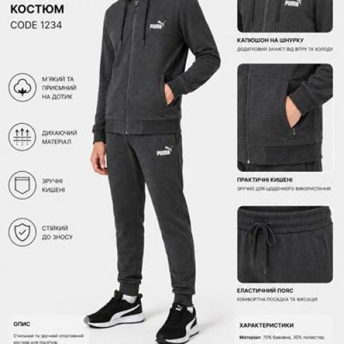 Костюм спорт AZT (116-176) AZ1003-1234 grey (деми) AZT AZ1003-1234 grey