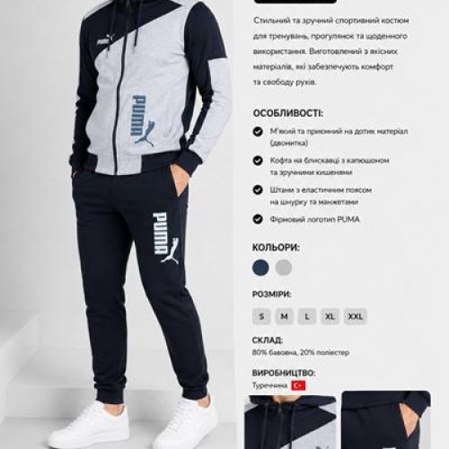 Костюм спорт AZT (S-2XL) AZ1007-6013 navy (деми) AZT AZ1007-6013 navy