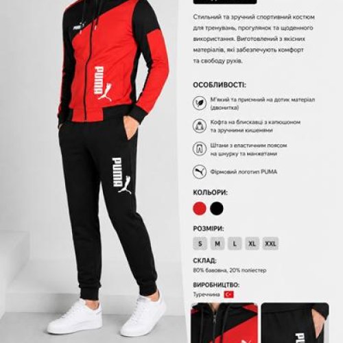 Костюм спорт AZT (S-2XL) AZ1009-6013 black (деми) AZT AZ1009-6013 black