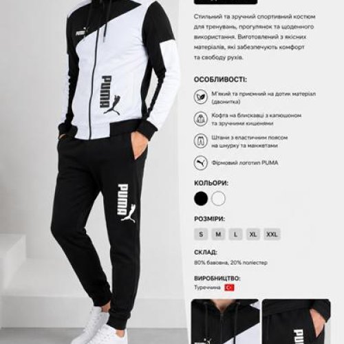 Костюм спорт AZT (S-2XL) AZ1010-6013 black (деми) AZT AZ1010-6013 black
