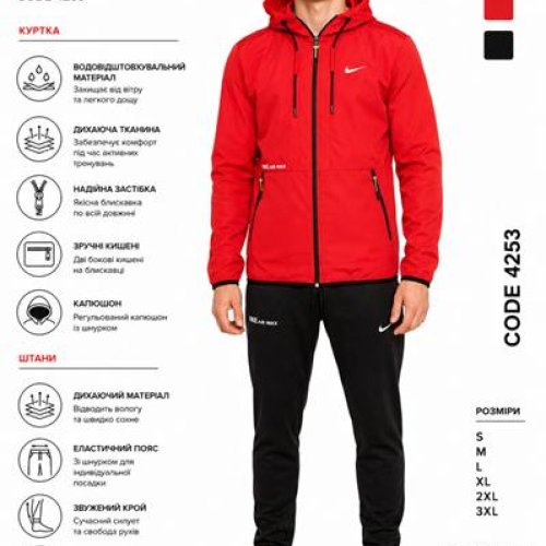 Костюм спорт AZT (S-2XL) AZ1011-4253 red (деми) AZT AZ1011-4253 red