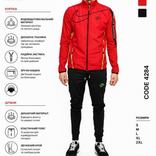 Костюм спорт AZT (S-2XL) AZ1012-4284 red (деми) AZT AZ1012-4284 red