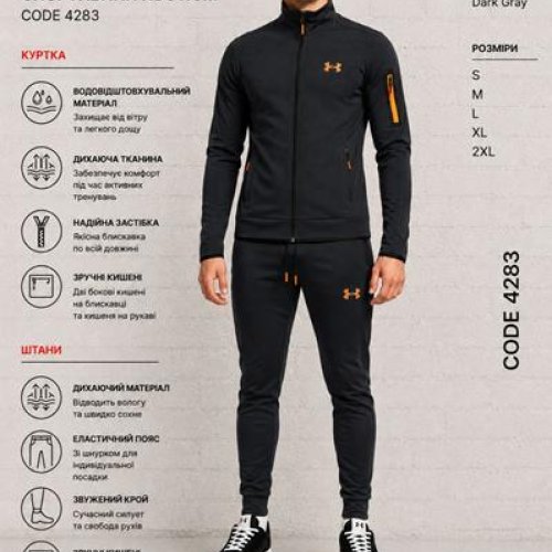 Костюм спорт AZT (S-2XL) AZ1013-4283 d.grey (деми) AZT AZ1013-4283 d.grey