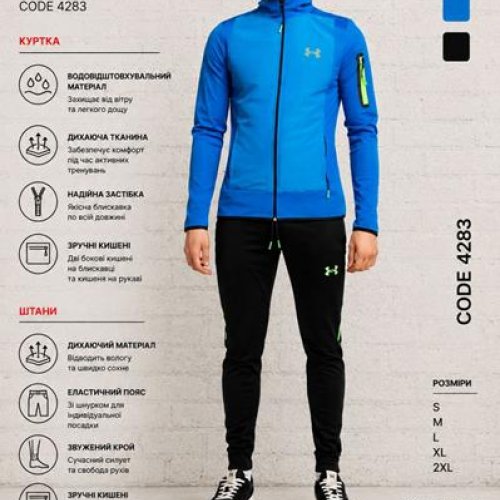 Костюм спорт AZT (S-2XL) AZ1014-4283 l.blue (деми) AZT AZ1014-4283 l.blue