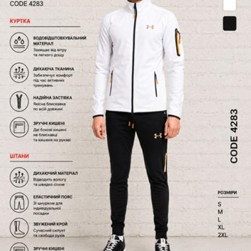 Костюм спорт AZT (S-2XL) AZ1015-4283 white (деми) AZT AZ1015-4283 white