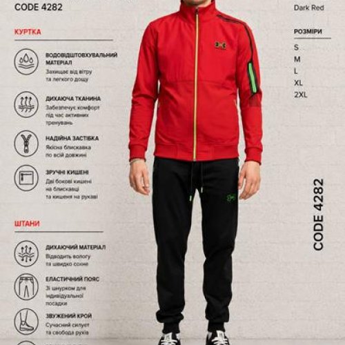 Костюм спорт AZT (S-2XL) AZ1016 4282 red (деми) AZT AZ1016 4282 red
