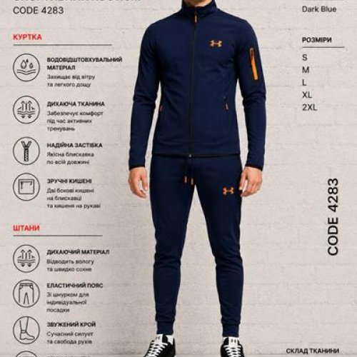 Костюм спорт AZT (S-2XL) AZ1017-4283 navy (деми) AZT AZ1017-4283 navy