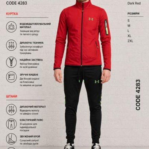Костюм спорт AZT (S-2XL) AZ1018-4283 red (деми) AZT AZ1018-4283 red