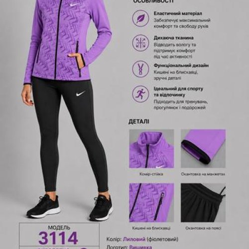 Костюм спорт AZT (S-2XL) AZ1019-3114 lilac (деми) AZT AZ1019-3114 lilac